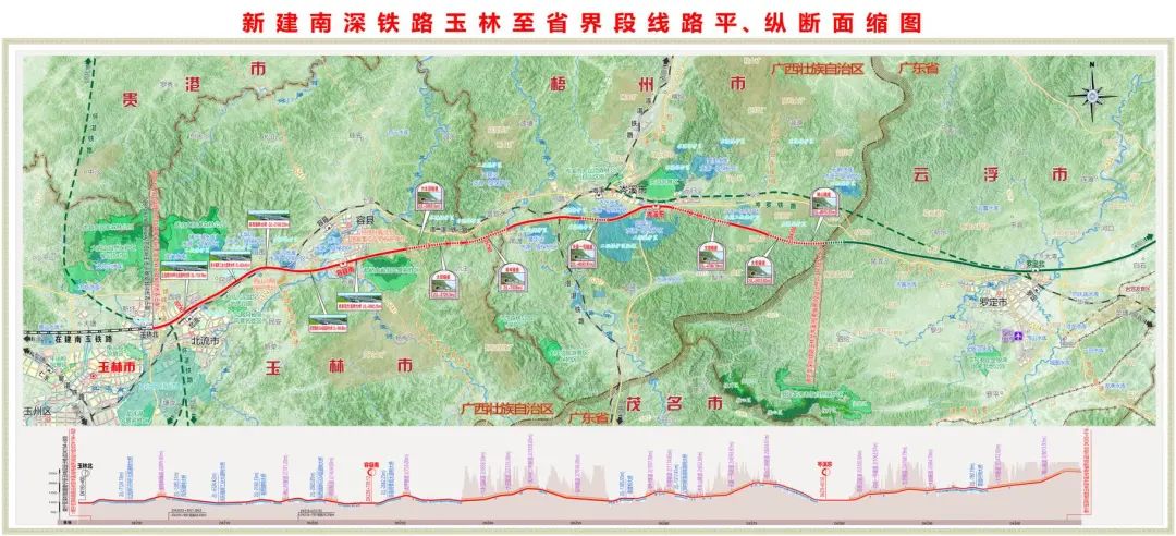 玉林北站综合体建设招标了还有这些好消息