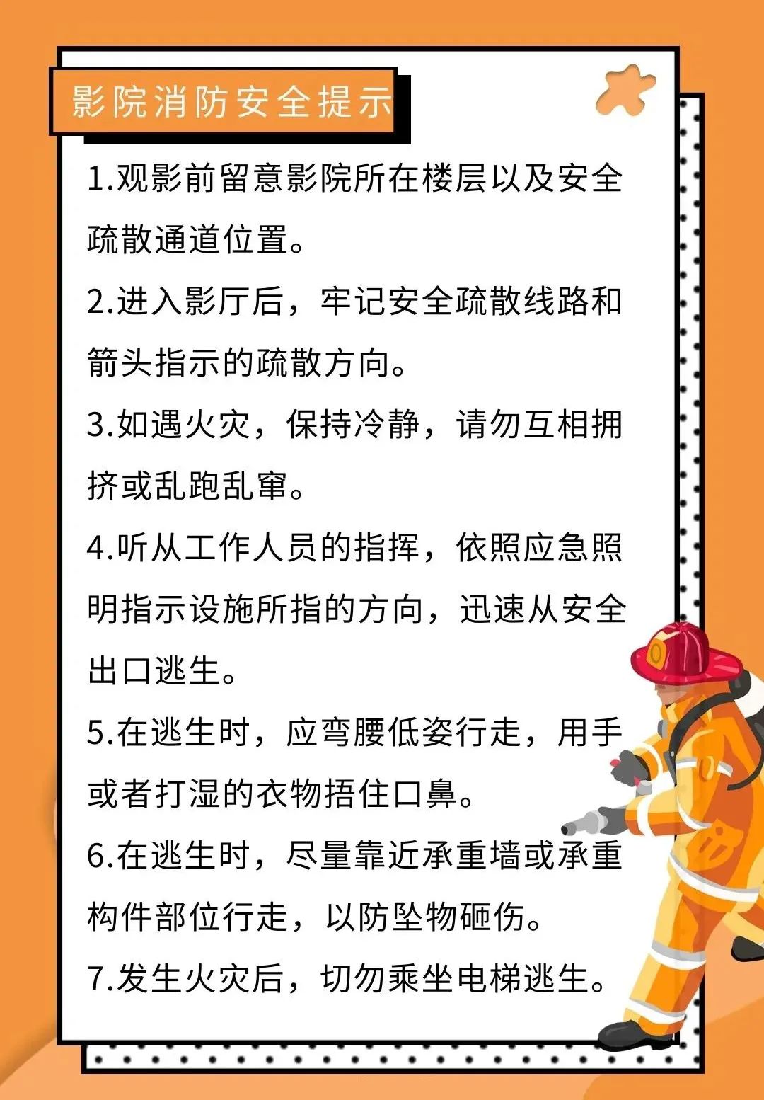 74密室逃脱安全风险高要严管!74前方高能!