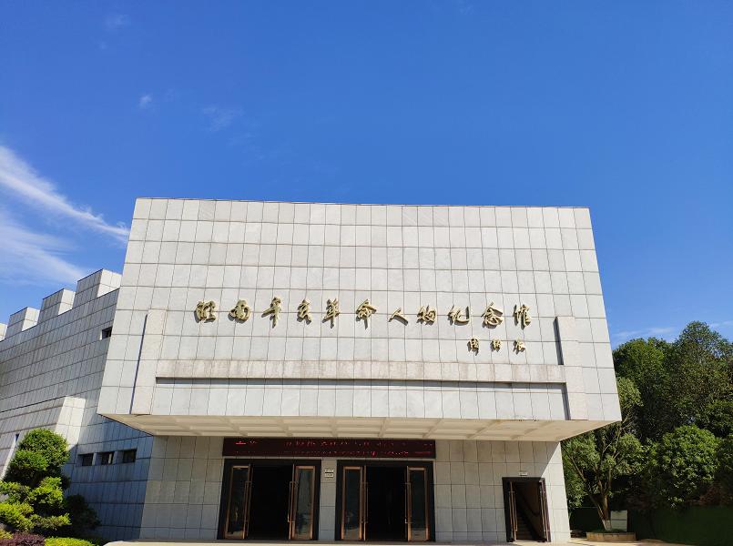 黄兴故居纪念馆)作为"湖南省爱国主义教育基地"和省级"海峡两岸交流