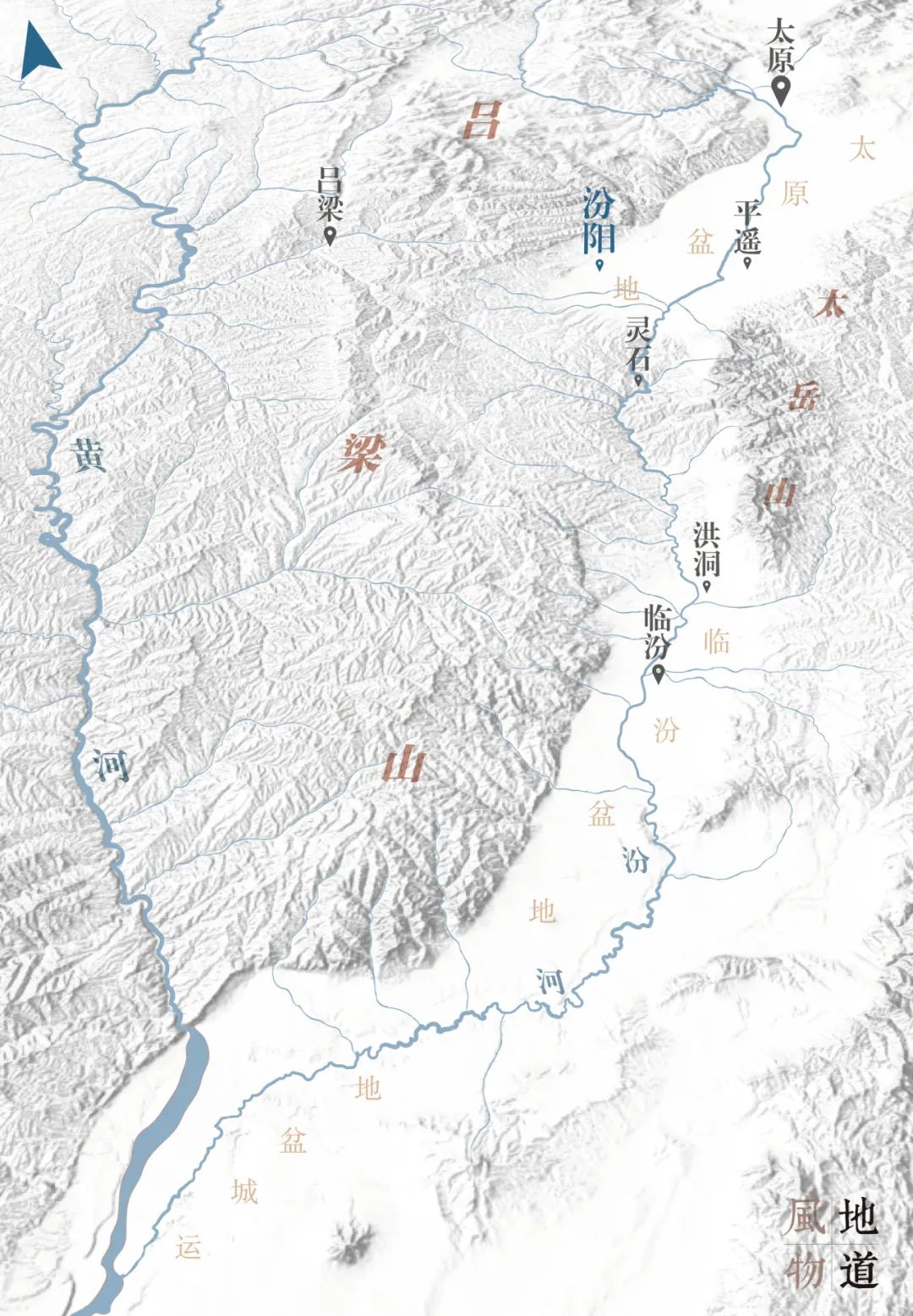 山西对中国到底有多重要