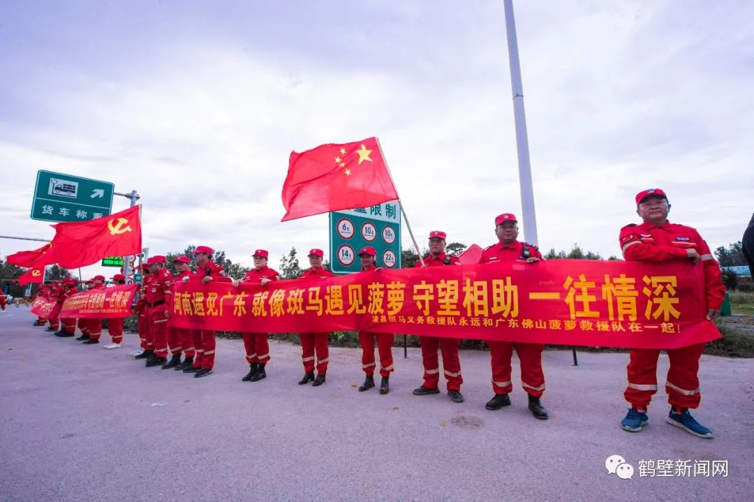 在浚縣堅守70多天!接著又奔赴山西救援!鶴壁人民歡送這支英雄的隊伍!