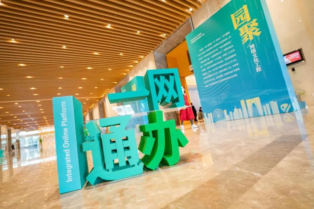 一网通办,太方便啦!_澎湃号·政务_澎湃新闻-the paper