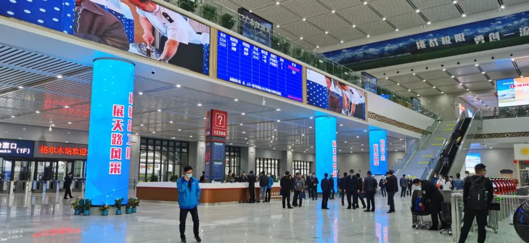 原创格尔木你变了