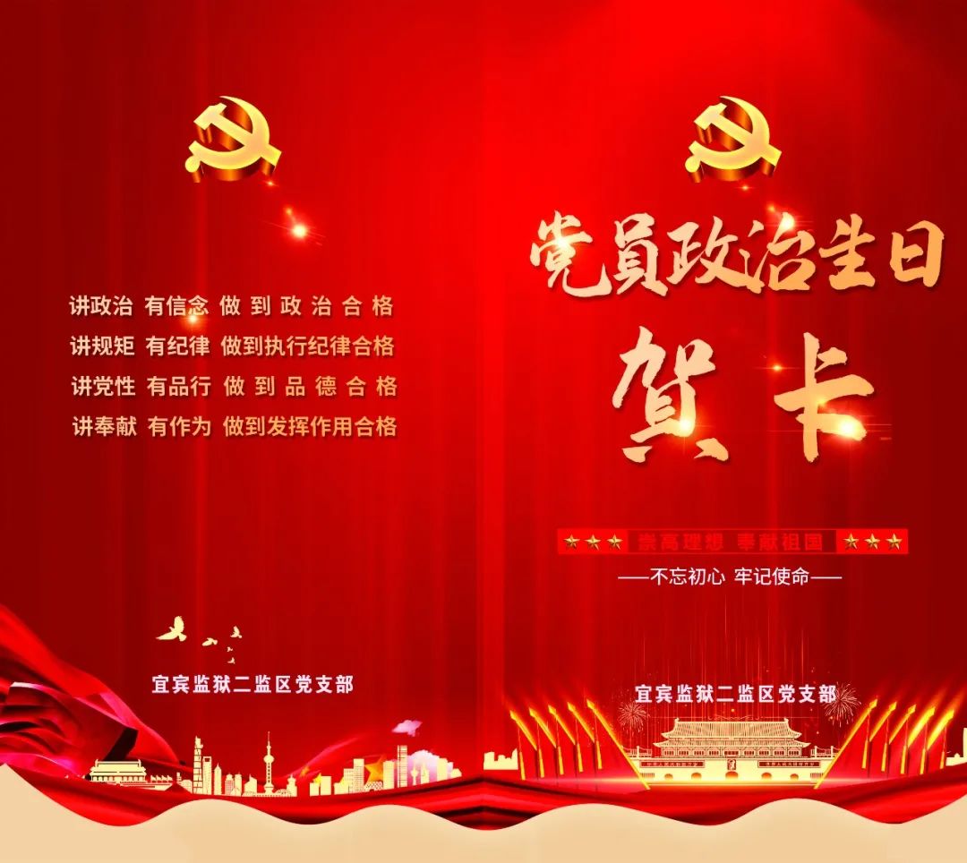 这样过政治生日,你羡慕了吗_政务_澎湃新闻-the paper