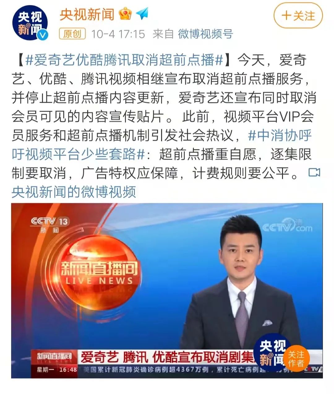 投诉消费热线电话是多少_消费者投诉热线_投诉热线消费者打不进去