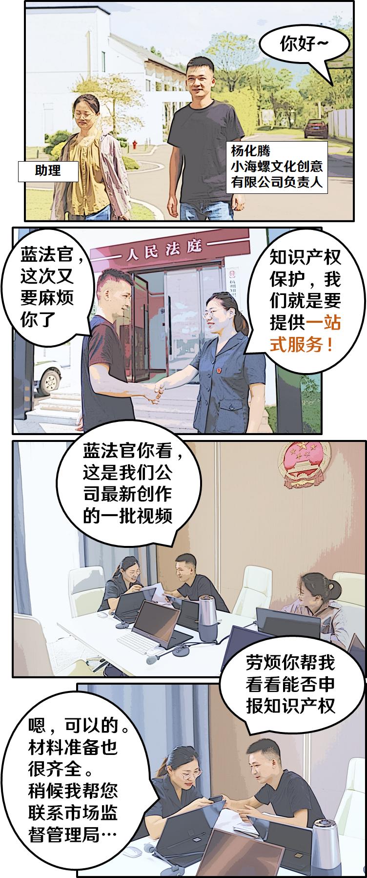 不出遂昌山区如何寻求专业的知产保护?有Ta!_澎湃号·政务_澎湃新闻-The Paper