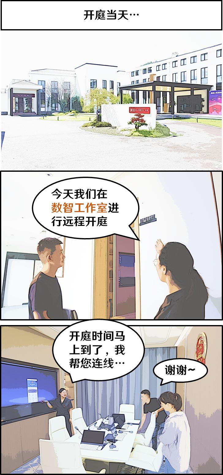 不出遂昌山区如何寻求专业的知产保护?有Ta!_澎湃号·政务_澎湃新闻-The Paper