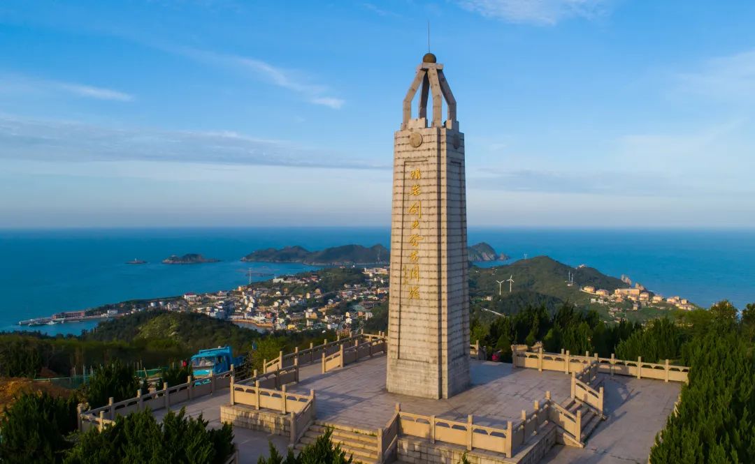 树立精神灯塔赓续红色血脉丨理论研究谱写大陈岛垦荒精神新篇章