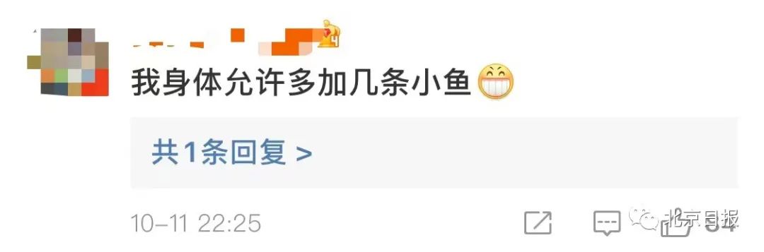 动物园小水獭收到感谢锦旗：帮游客捡回掉入水中的手机