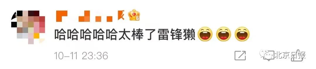 动物园小水獭收到感谢锦旗:帮游客捡回掉入水中的手机
