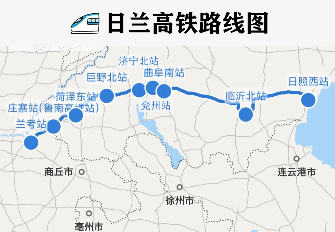 菏泽人民喜迎首条高铁!日兰高铁全线进入开通倒计时