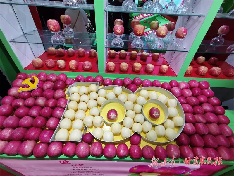 中省媒体看平凉泾果品牌镀金助振兴泾川县第三届果品展销会侧记