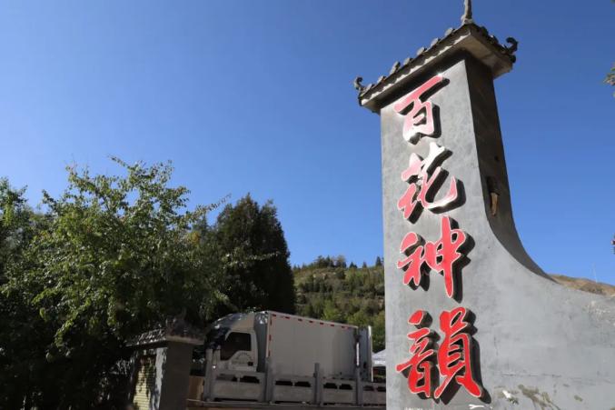 九九重阳白银四龙剪金山十五届民俗文化旅游节昨日启幕