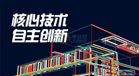 江苏省科技厅部署136项关键核心技术攻关项目