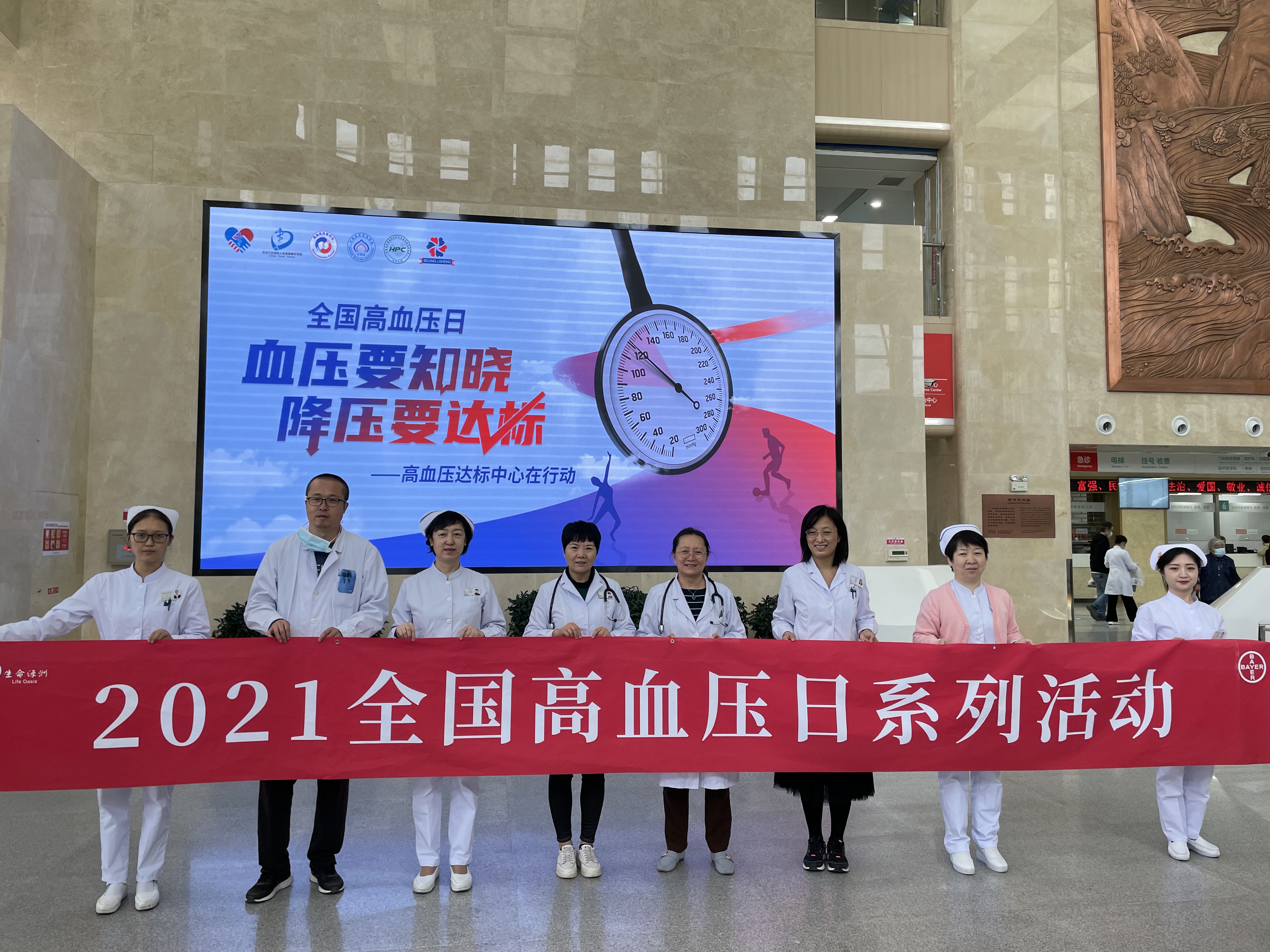 蘭州醫學院第一附屬醫院當天就能掛上號-蘭州醫學院第一附屬醫院當天就能掛上號嗎 