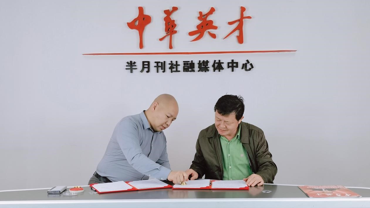 吕宝宝一行人在《中华英才》理事会进行亲切洽谈.