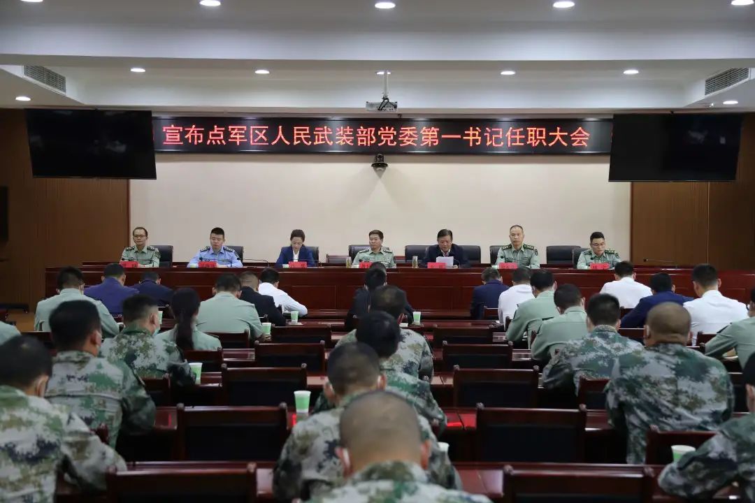 万红任点军区人民武装部党委第一书记