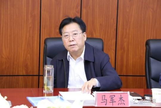 法院要闻市中院院长马军杰莅临沈丘法院调研指导工作
