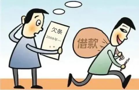 十二年前的一张欠条还有效吗