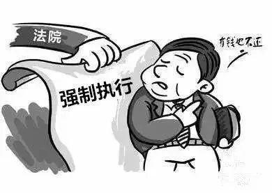 借用他人银行卡逃避执行,一被执行人涉嫌拒执罪被刑拘