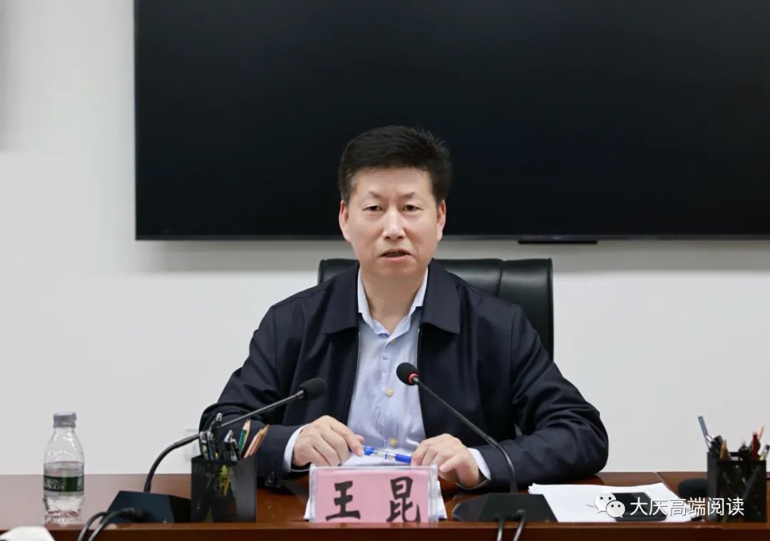 王昆:加快推进文明城创建整改 向大庆市民交上满意答卷_澎湃号·媒体