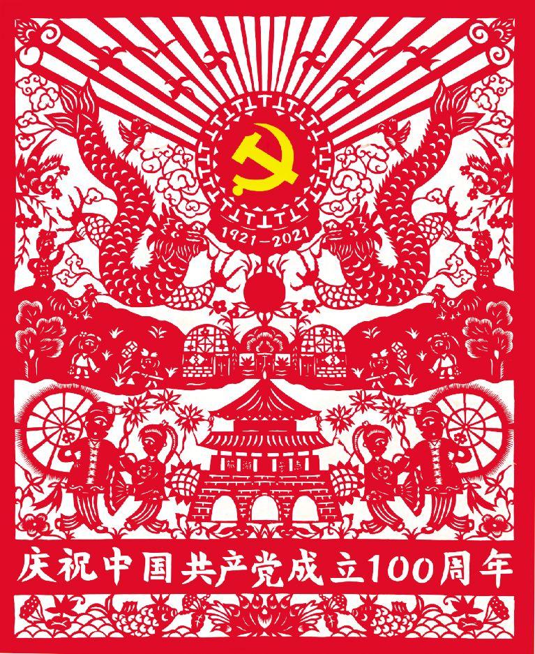 庆祝建党100周年榆林剪纸艺术颂党史艺术展作品欣赏