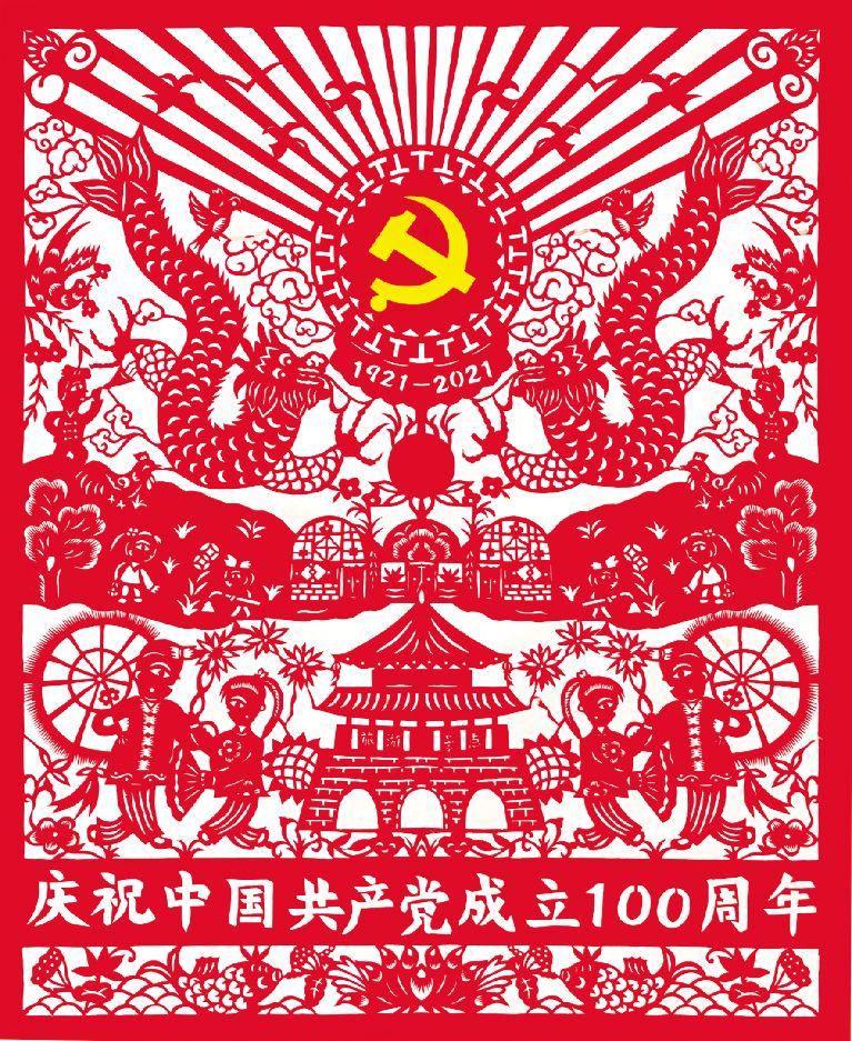 建党100周年纪念作品图片