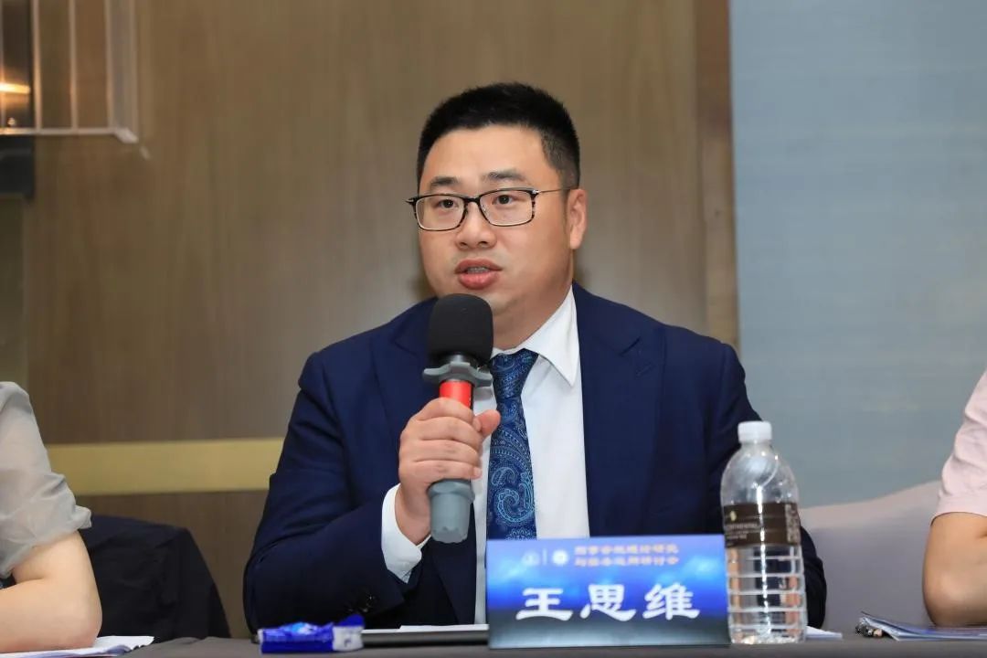 主持人:王思维,上海市律师协会刑诉法与刑事辩护业务研究委员会主任