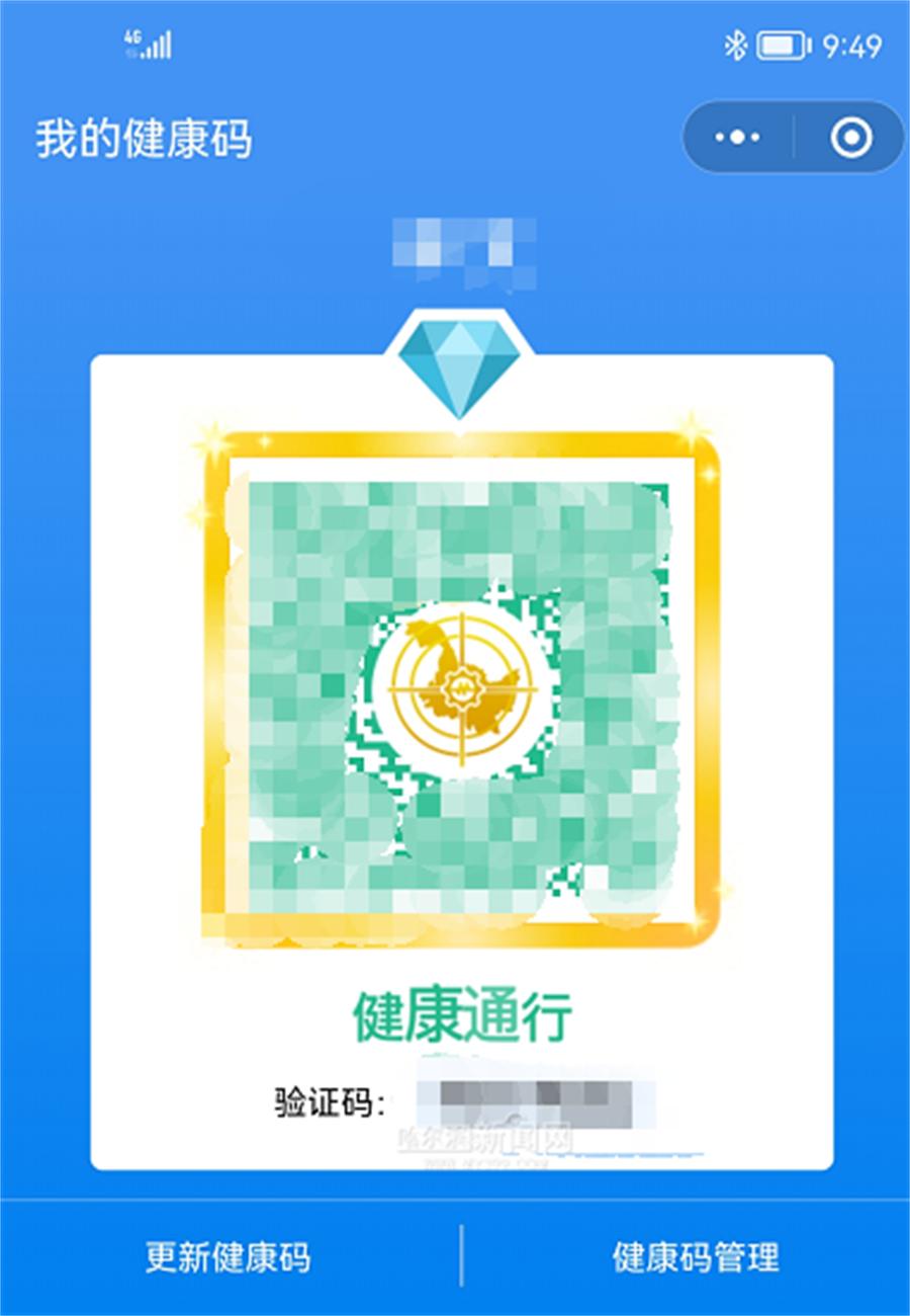 一上午近200人哈市新冠疫苗一二三针同步接种