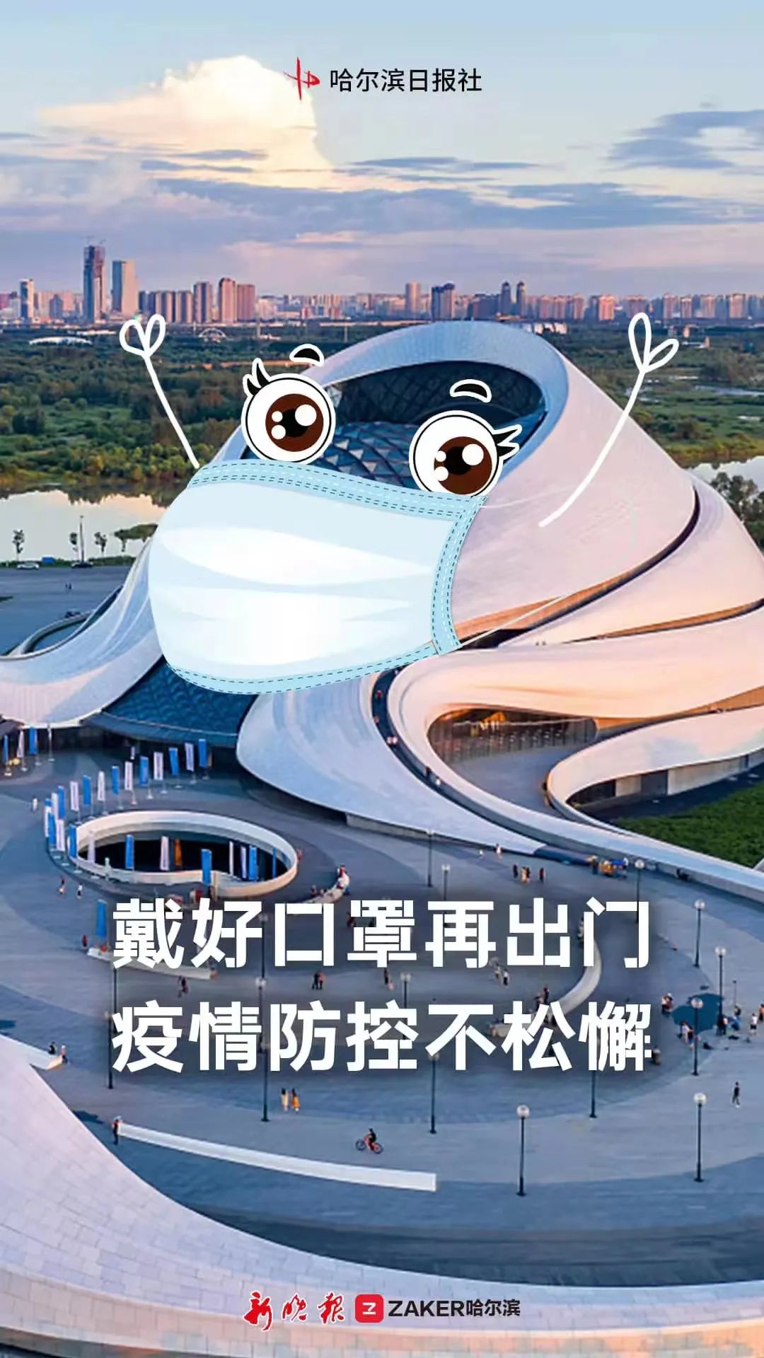 一上午近200人哈市新冠疫苗一二三针同步接种