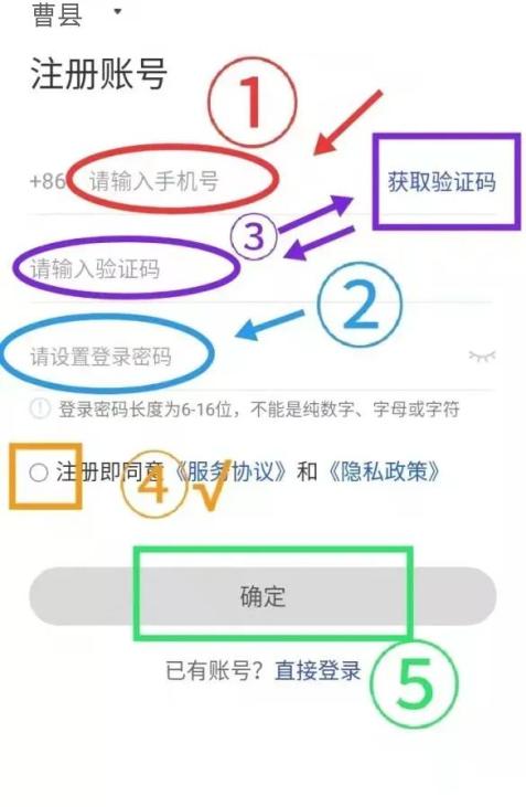 登录注册身份验证最新版本怎么弄 登录注册身份验证最新版本怎么弄