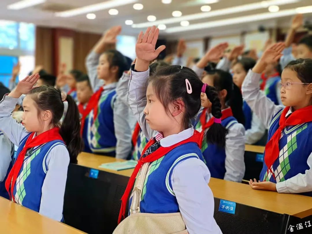 红领巾 请就位!