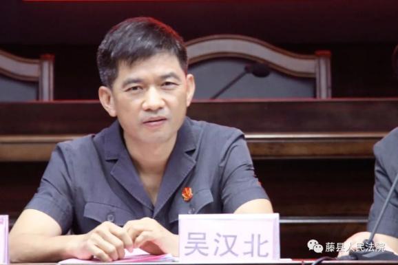 藤县人民法院座谈会上,吴汉北对老干部们的到来致以热烈欢迎,并送上