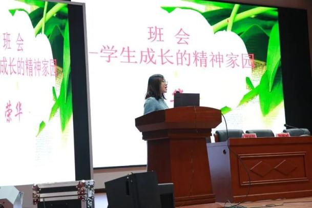 匠心筑梦立心铸魂滦南一中班主任工作经验交流会圆满召开