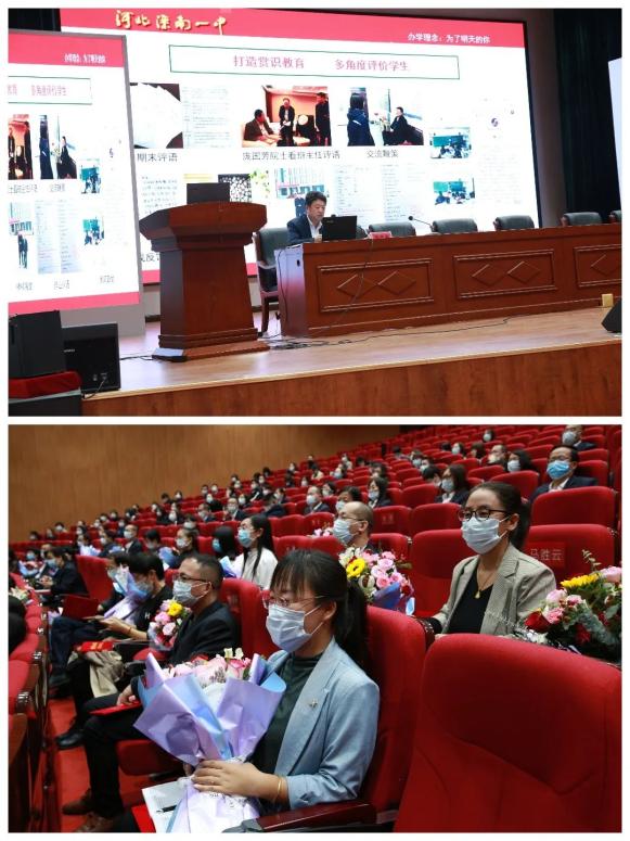 匠心筑梦立心铸魂滦南一中班主任工作经验交流会圆满召开