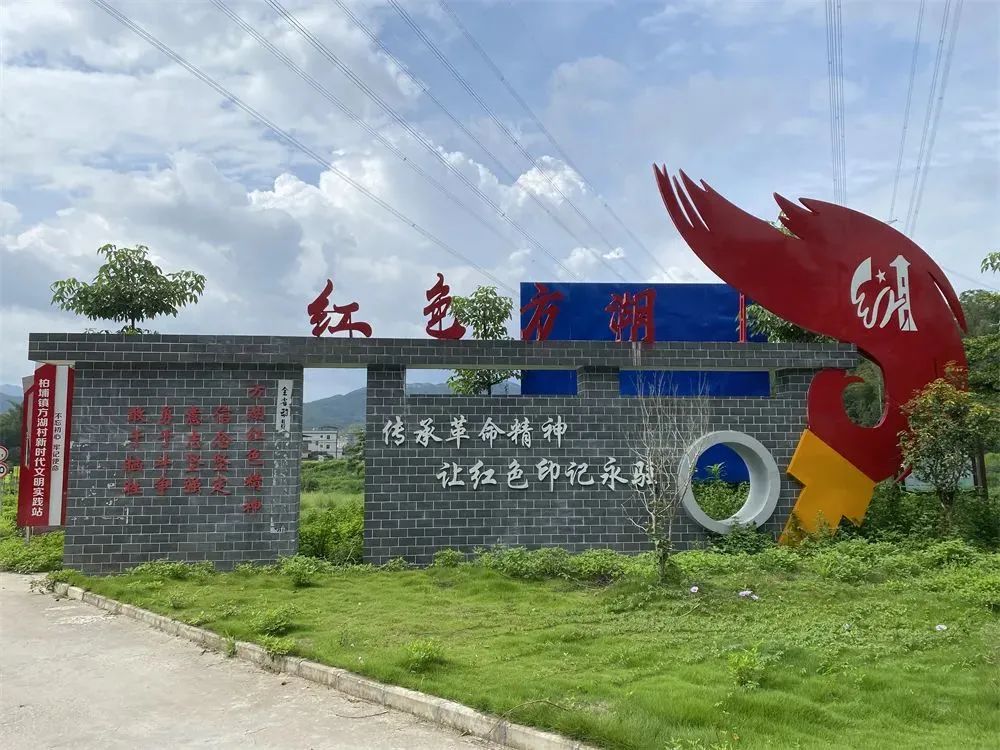 今天你打卡了么? 快来"云游"广东省红色地标