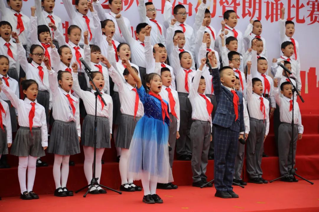 请党放心强国有我新城区胜利街小学举办朗诵比赛庆祝中国少年先锋队建