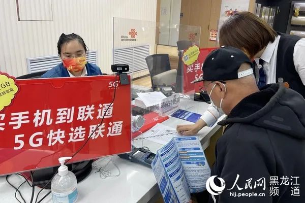 黑龙江省网络安全宣传周“电信日” 提高防范电信诈骗意识