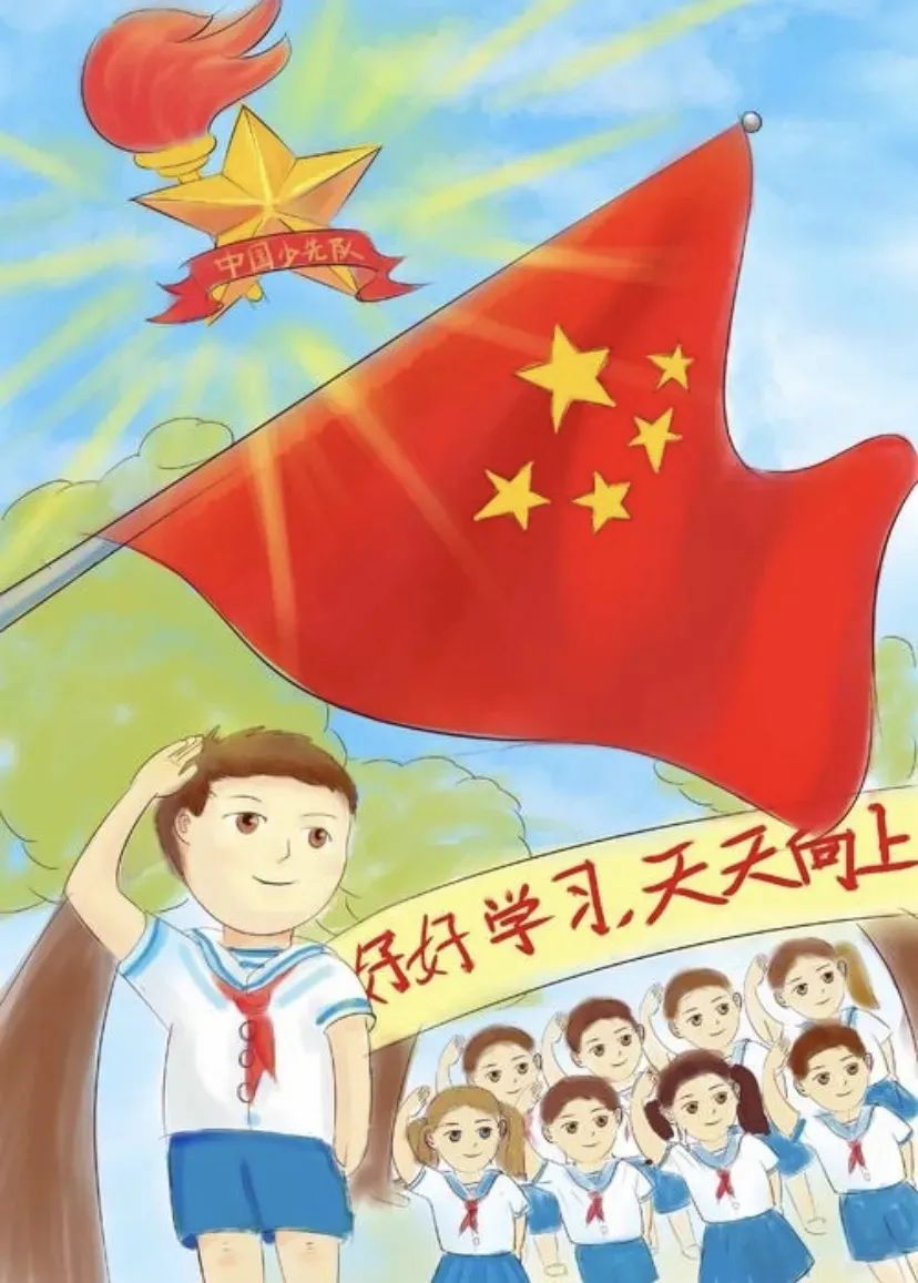 党旗下的红领巾漫画图片