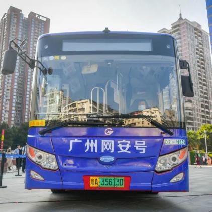 80路公交车变身"广州网安号"