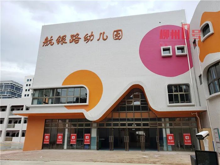 柳州又一幼儿园竣工!可容纳上千名幼儿