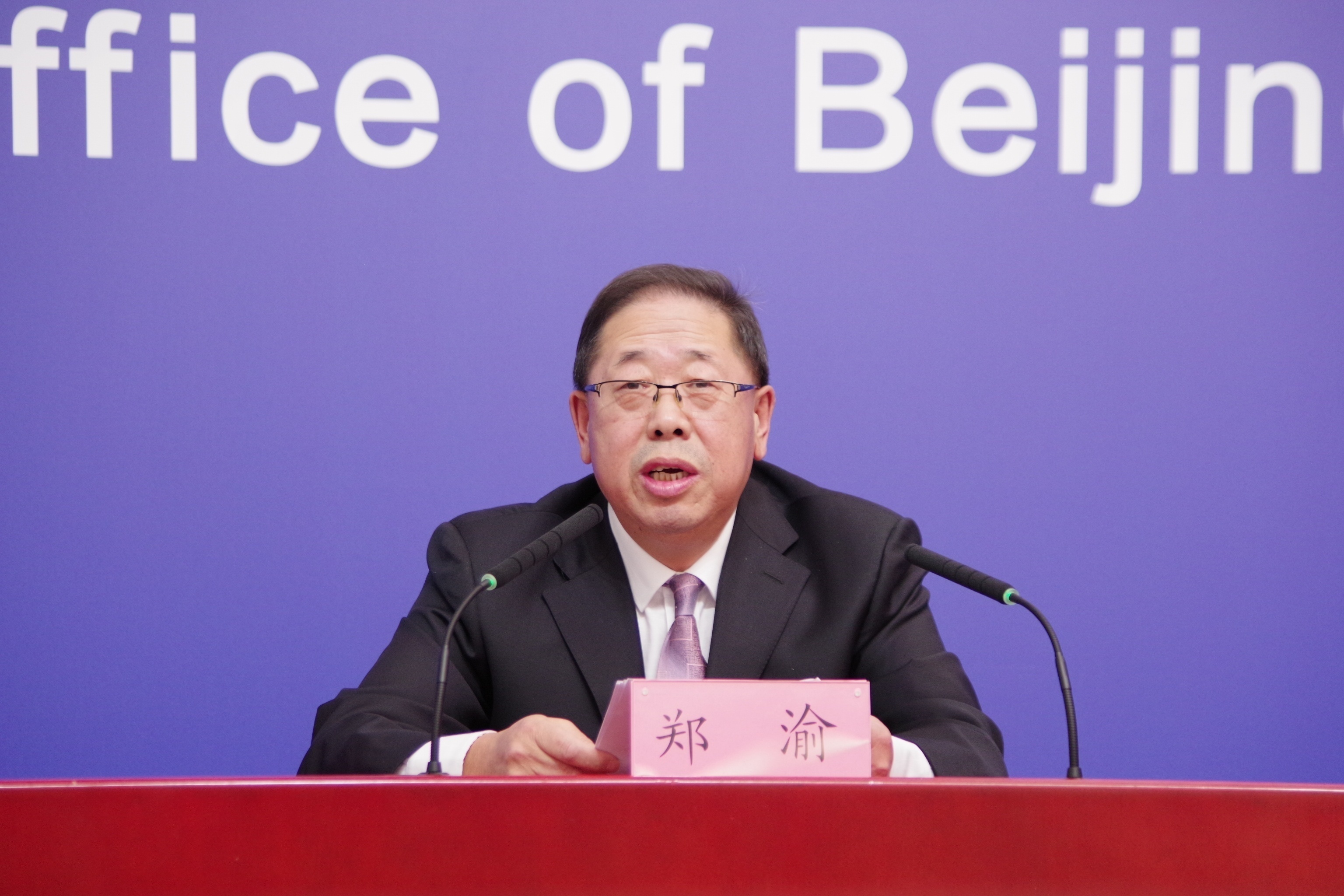 北京市农业农村局副局级郑渝丰台区人民政府副区长刘永宗北京市委宣传