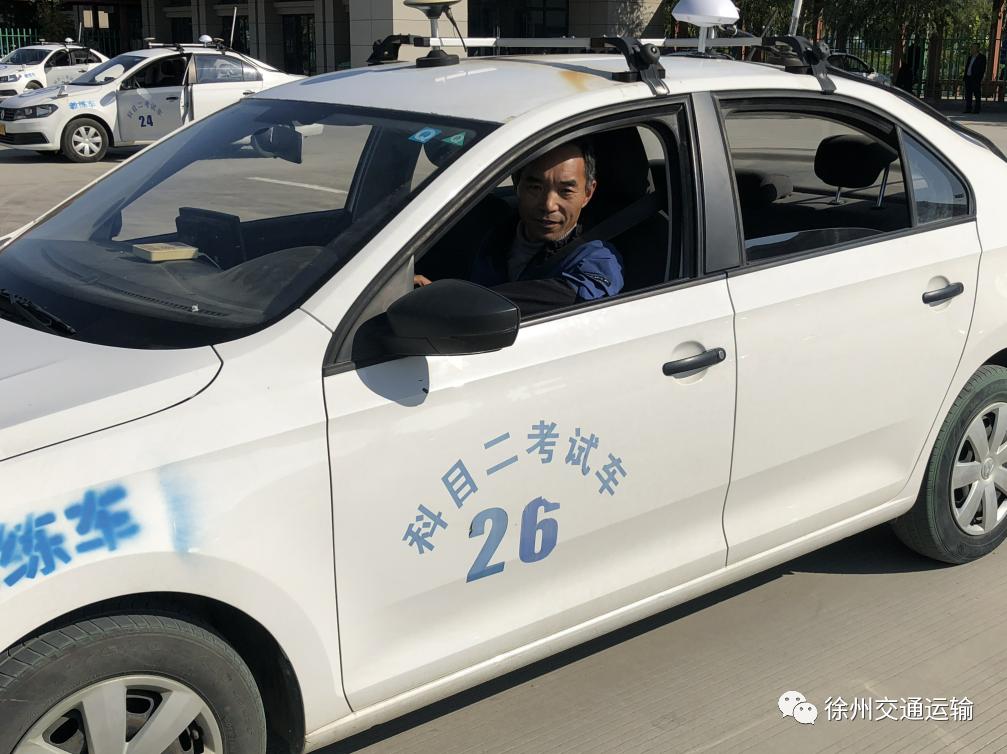 我市机动车驾驶教练员职业技能竞赛圆满闭幕