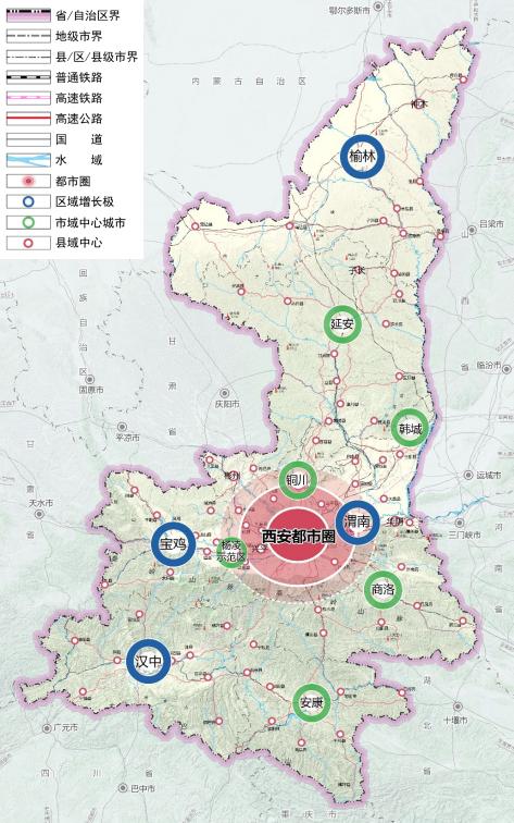 圖片來源:《陝西省國土空間規劃(2021-2035年)》(公眾版)