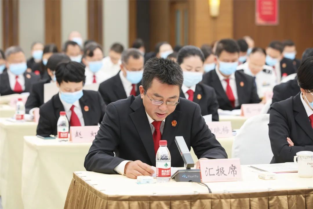 全市法院2021年三季度审判执行工作专题分析会召开