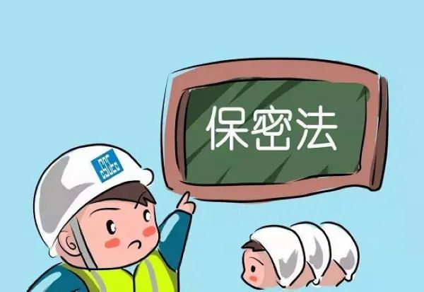 维护国家安全,需要养成这些保密习惯!