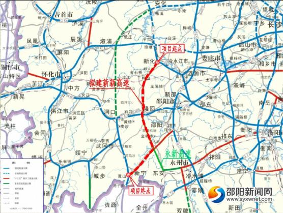 8公里经隆回,武冈,新宁,邵阳县四县市19个乡镇