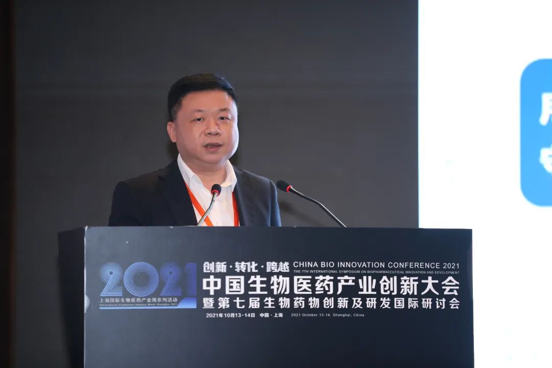 生物医药领军人物齐聚宝山，畅谈如何赋能新药研发