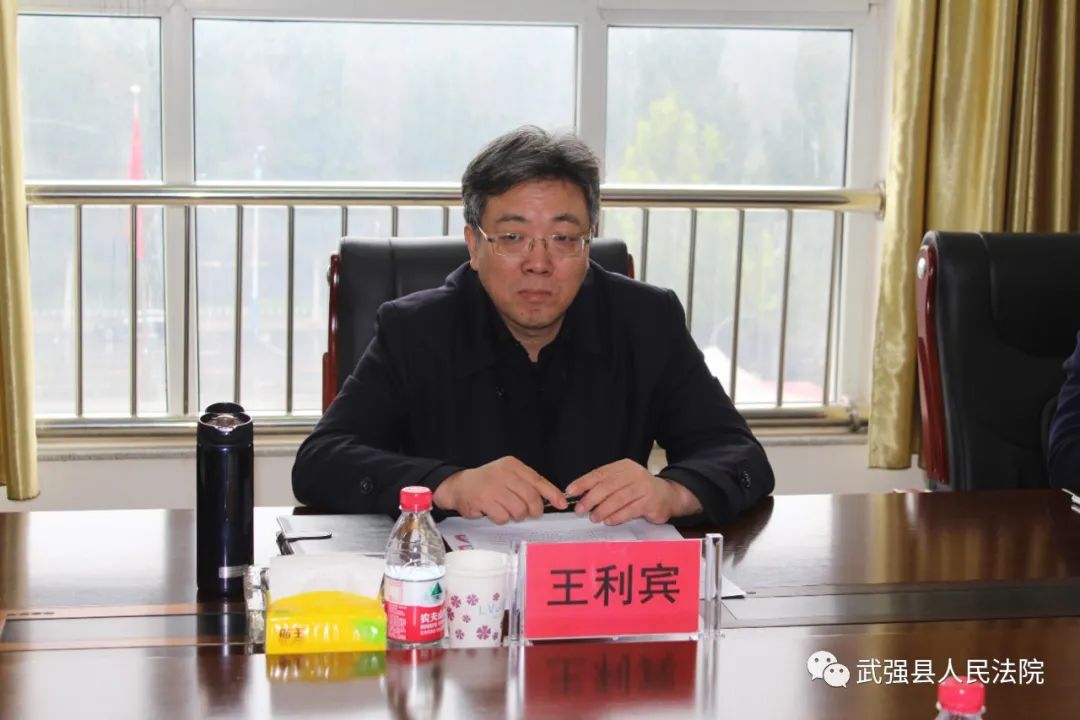 中院王利宾院长到武强调研指导工作