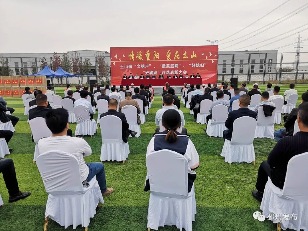 邳州市土山镇高级中学图片